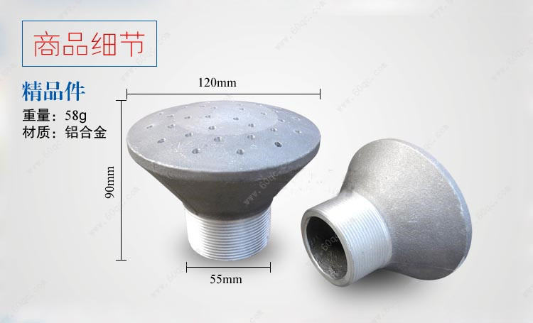 灑水車(chē)花灑噴頭，灑水車(chē)蓮蓬頭