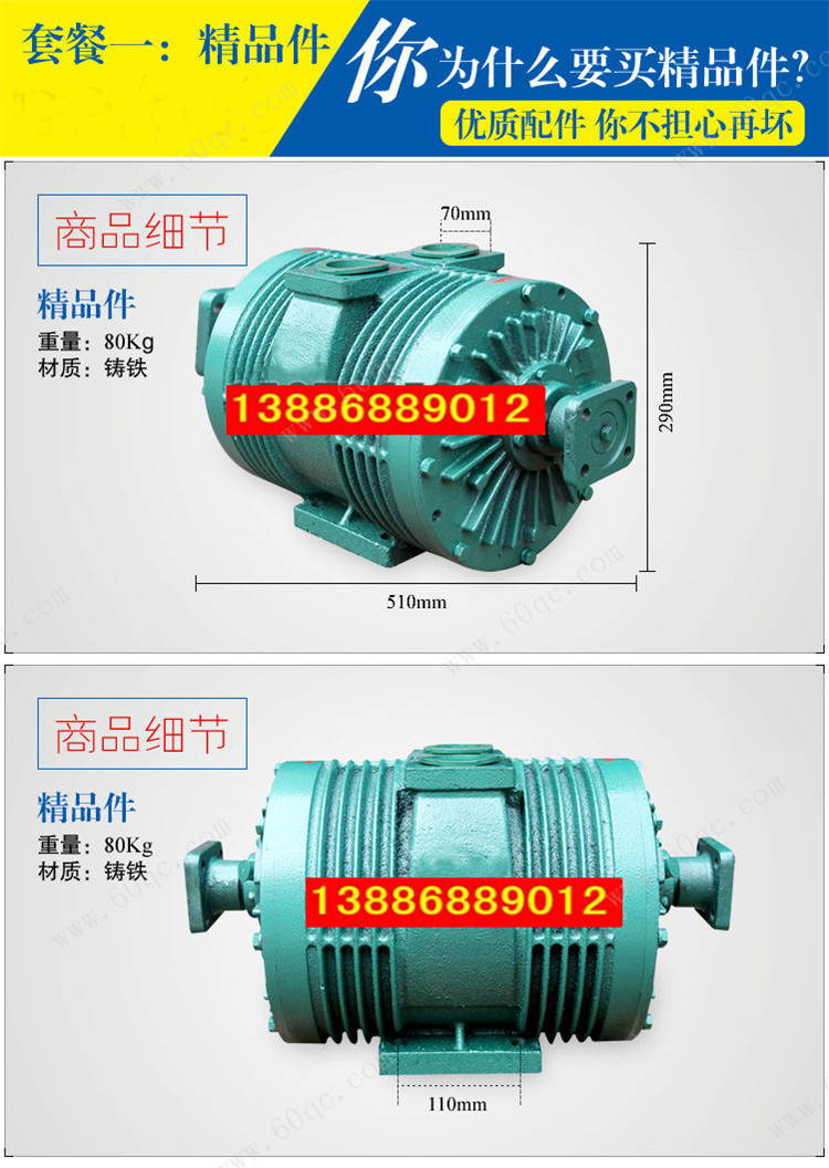 吸污車(chē)真空泵,吸糞車(chē)真空泵