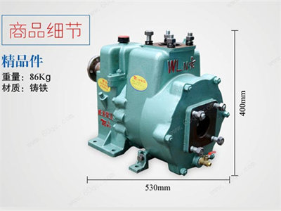 灑水車水泵80QZ-60-90/50-110