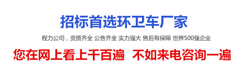 首選高壓清洗車實(shí)力廠家