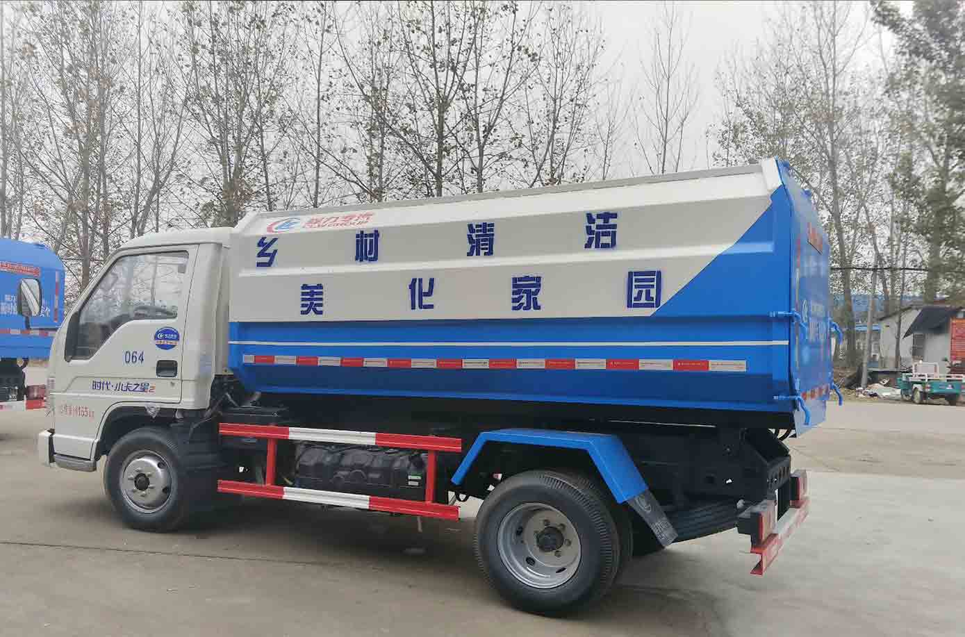 國五福田時代自裝卸式垃圾車